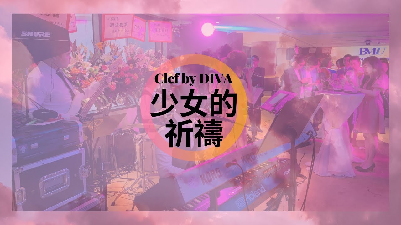 Vocalist A-少女的祈禱