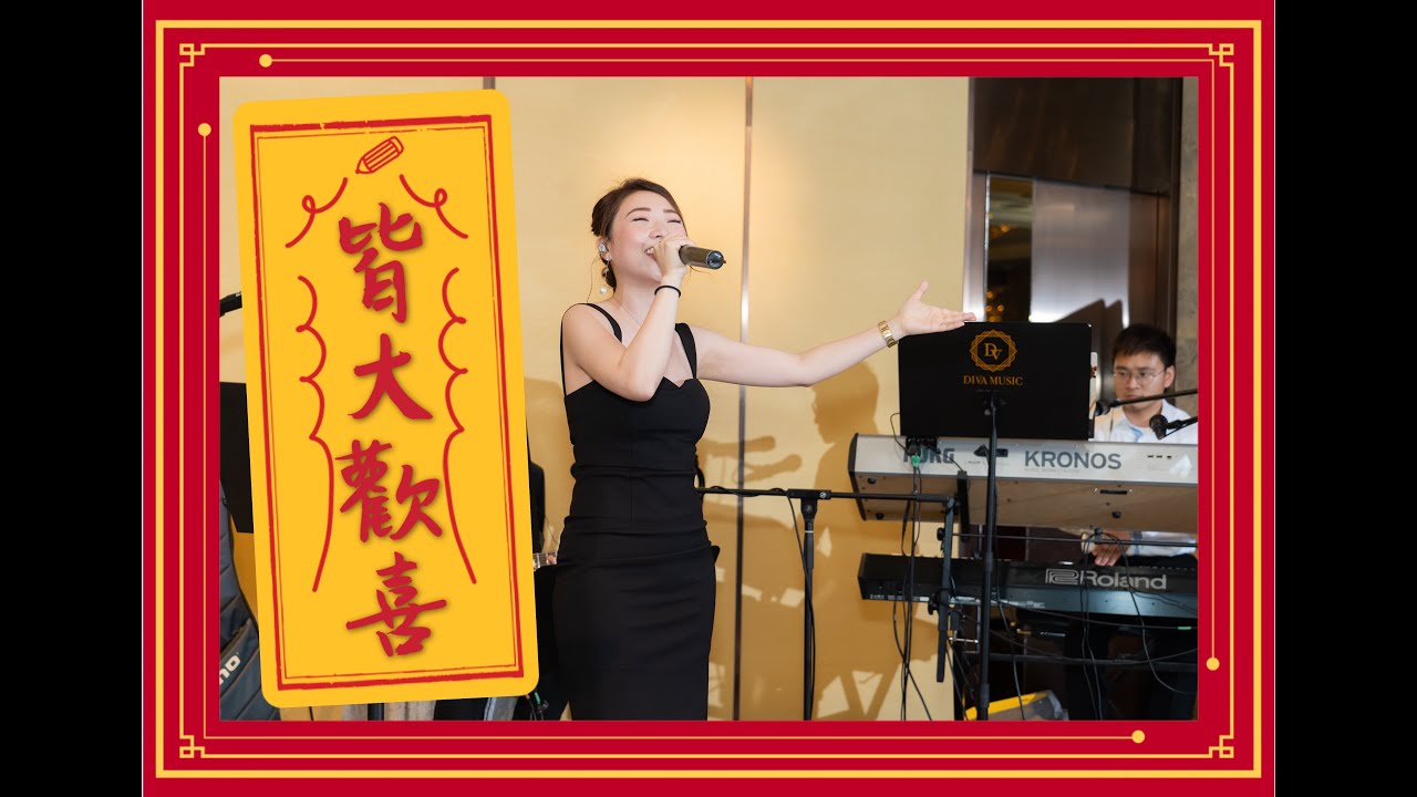 DIVA Music Production-皆大歡喜(Gold Coast Hotel, Hong Kong, Wedding)